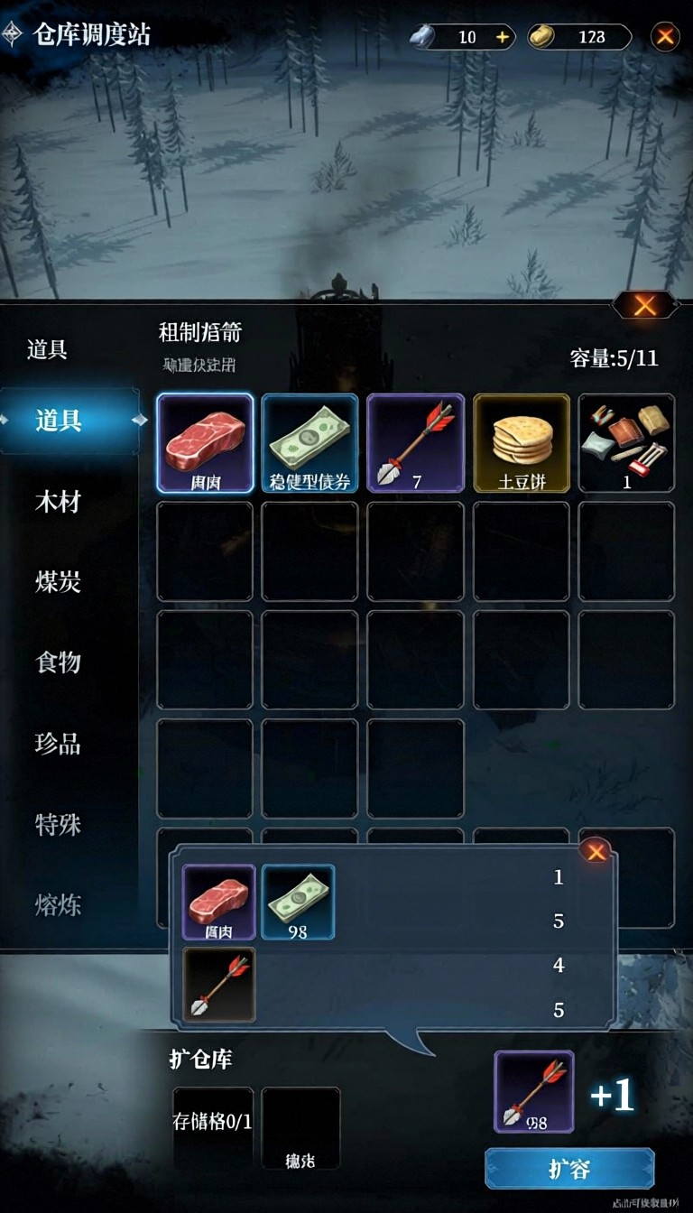 模型预览图8