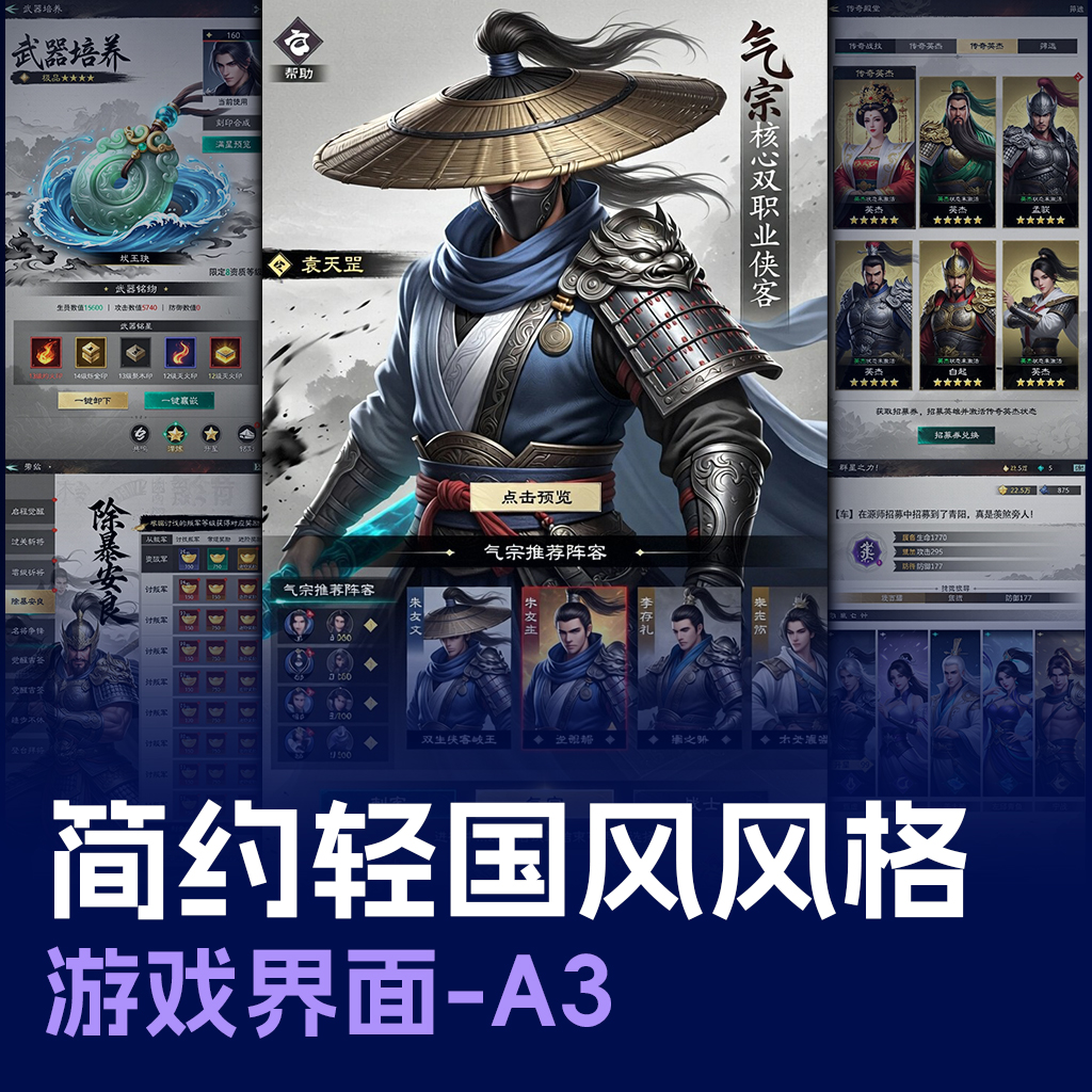 模型图片