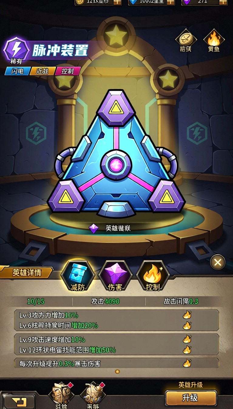 模型预览图1