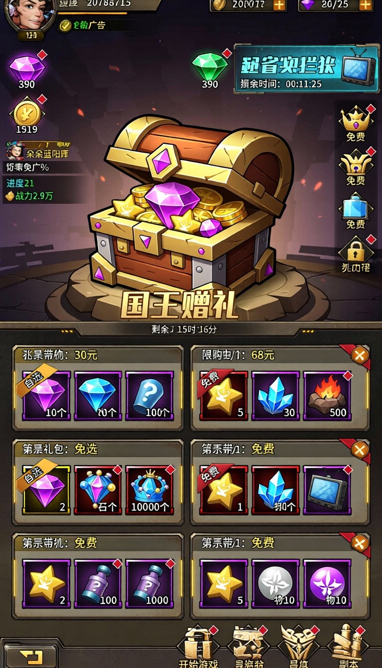 模型预览图3