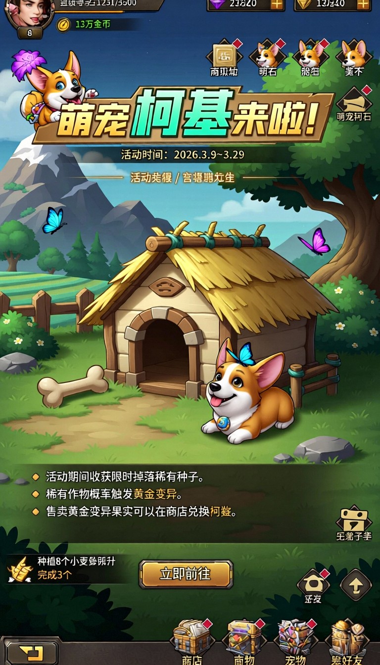 模型预览图6