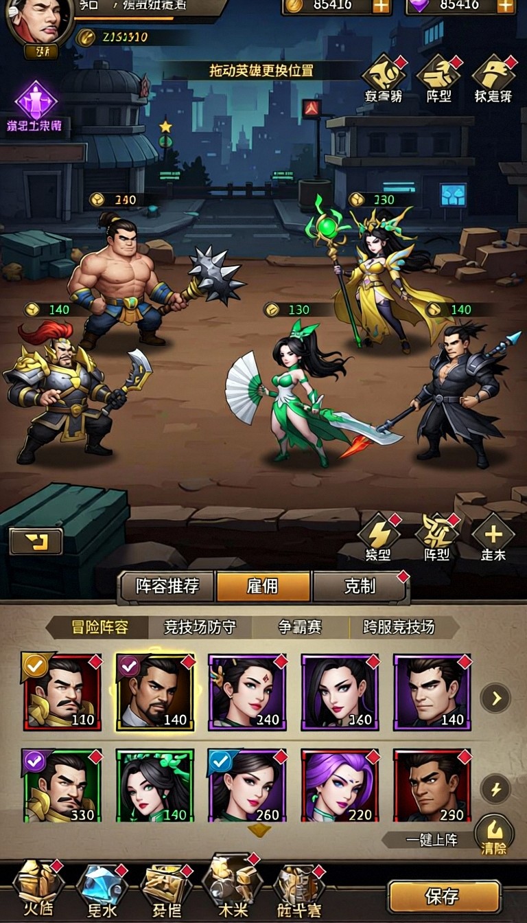 模型预览图5