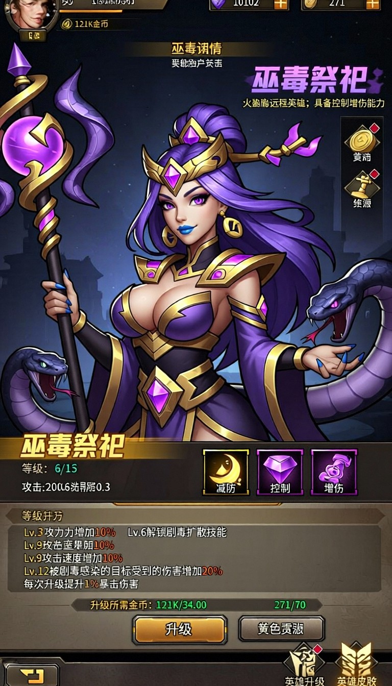 模型预览图8