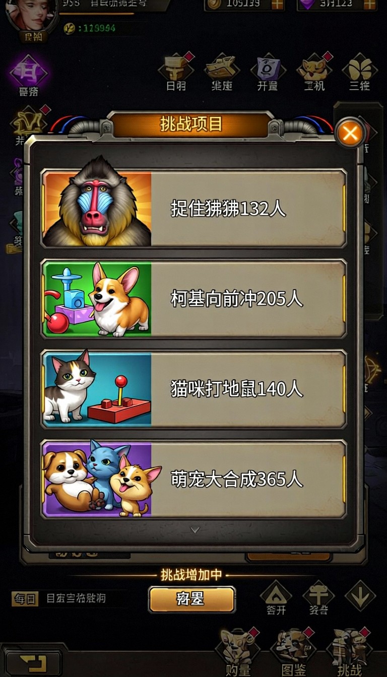 模型预览图10
