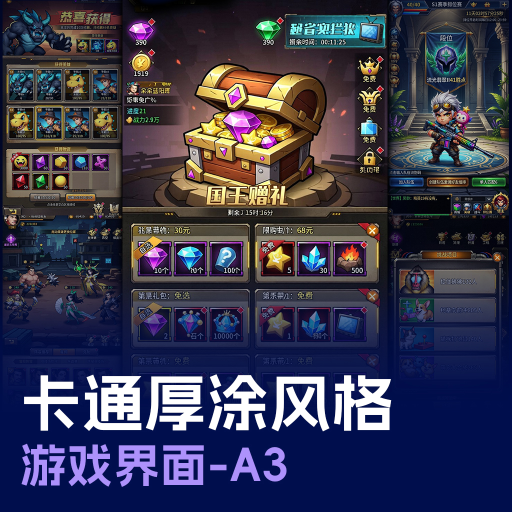 模型图片