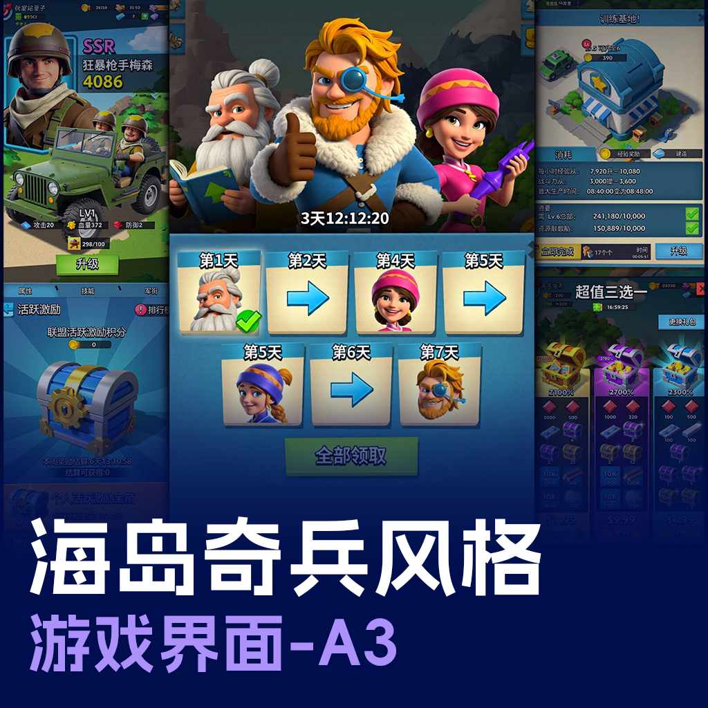 模型图片