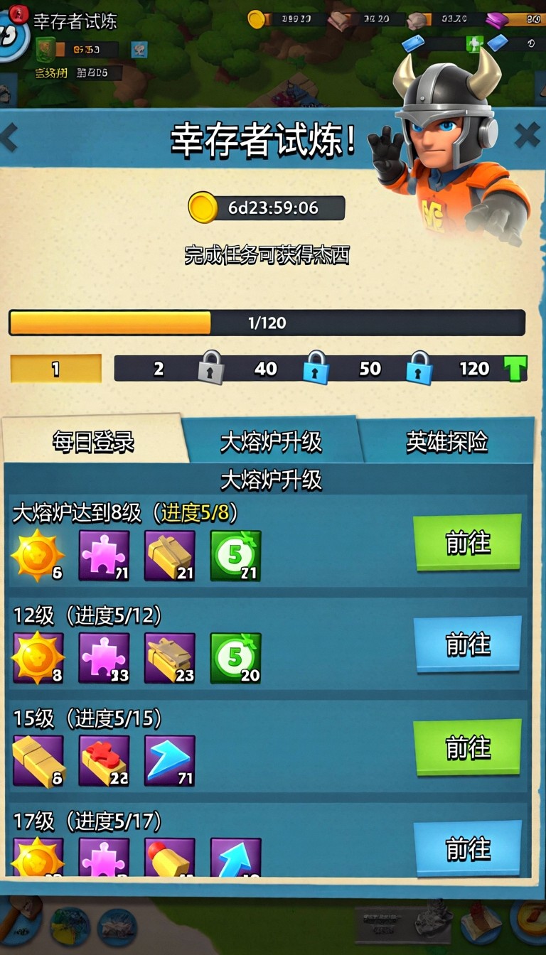 模型预览图6