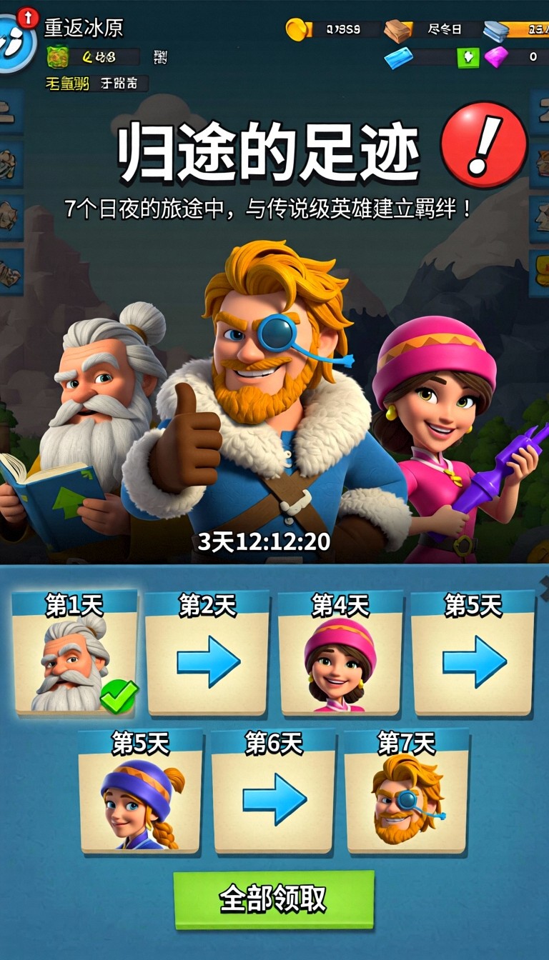 模型预览图7