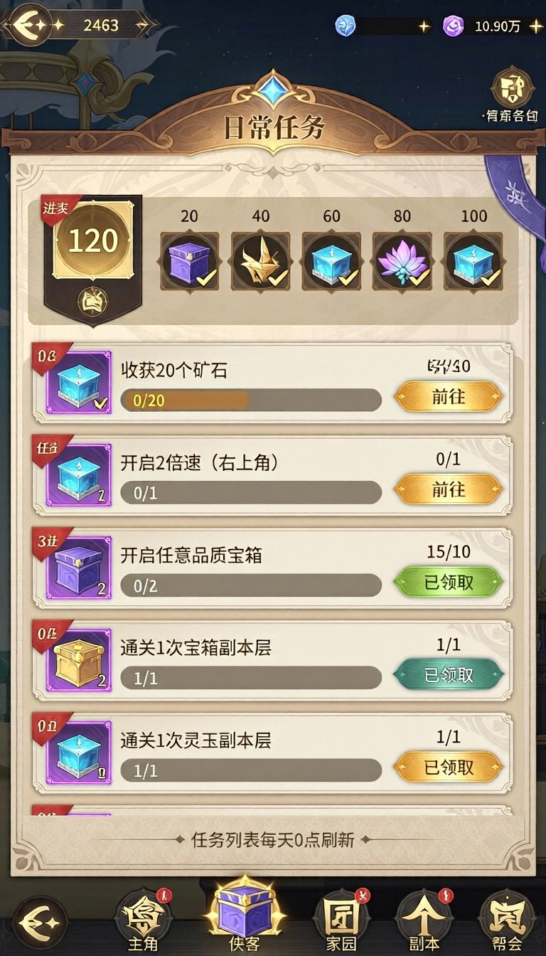 模型预览图3