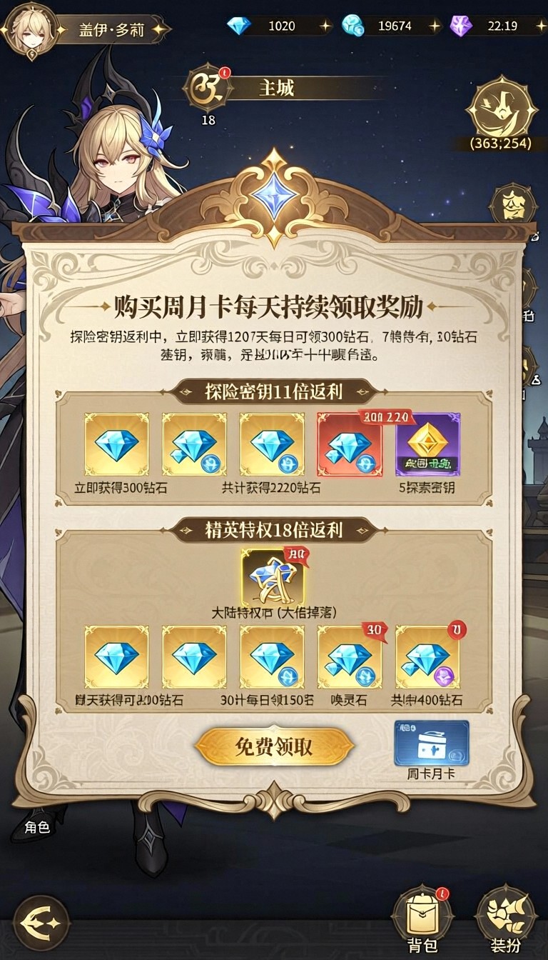 模型预览图2