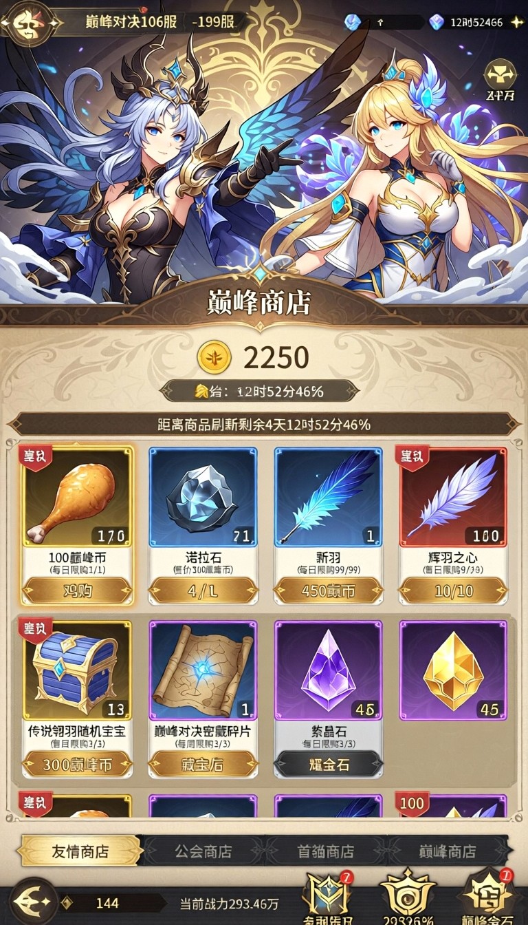 模型预览图5
