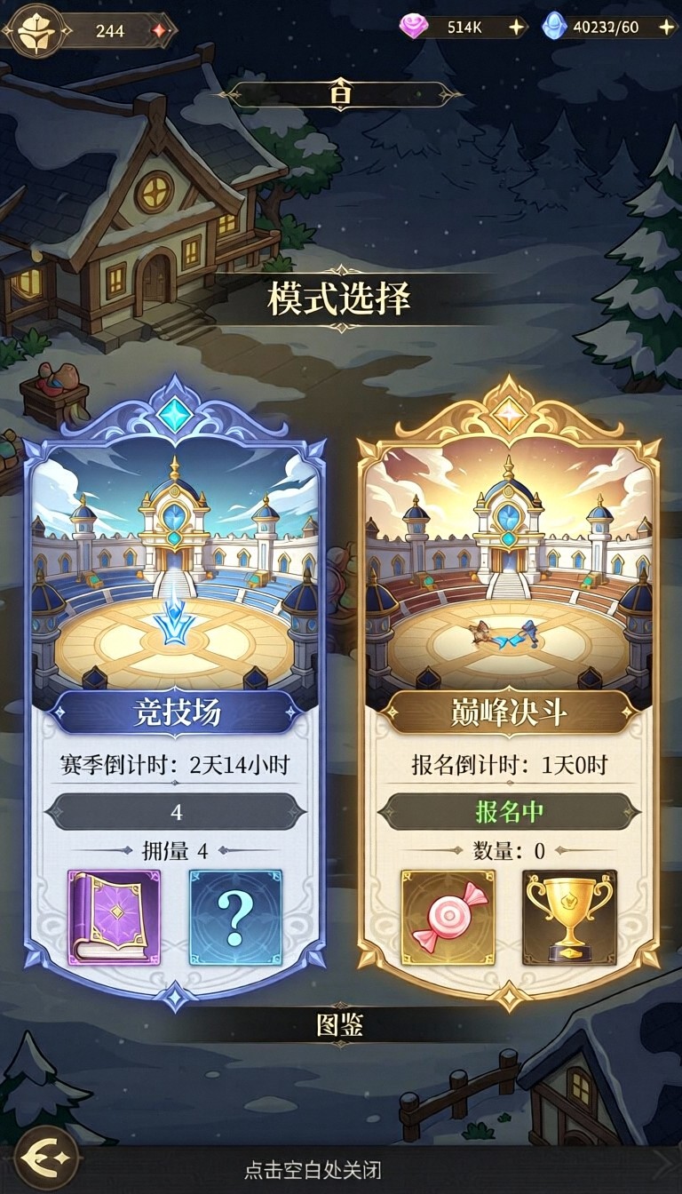 模型预览图6