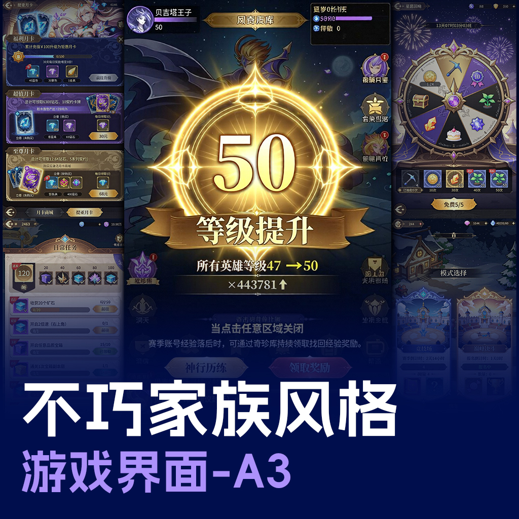模型图片