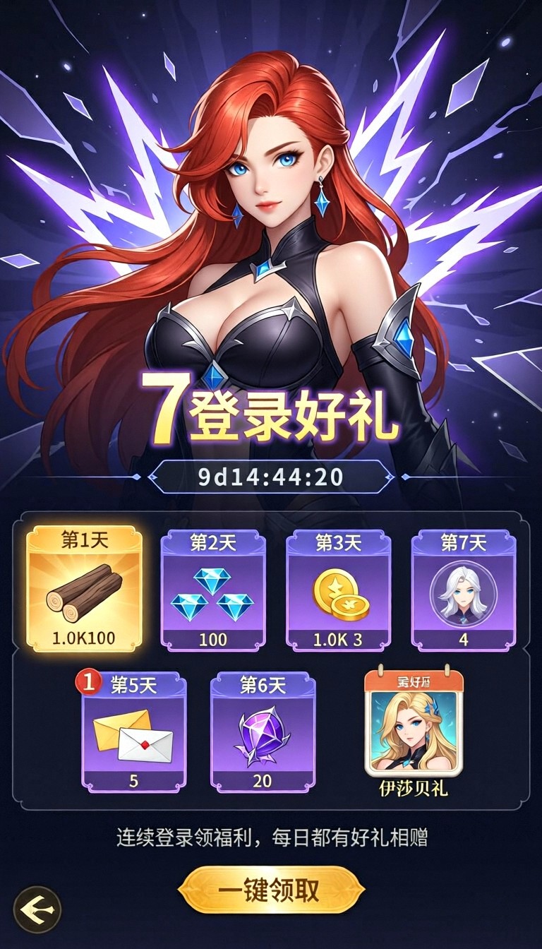 模型预览图2