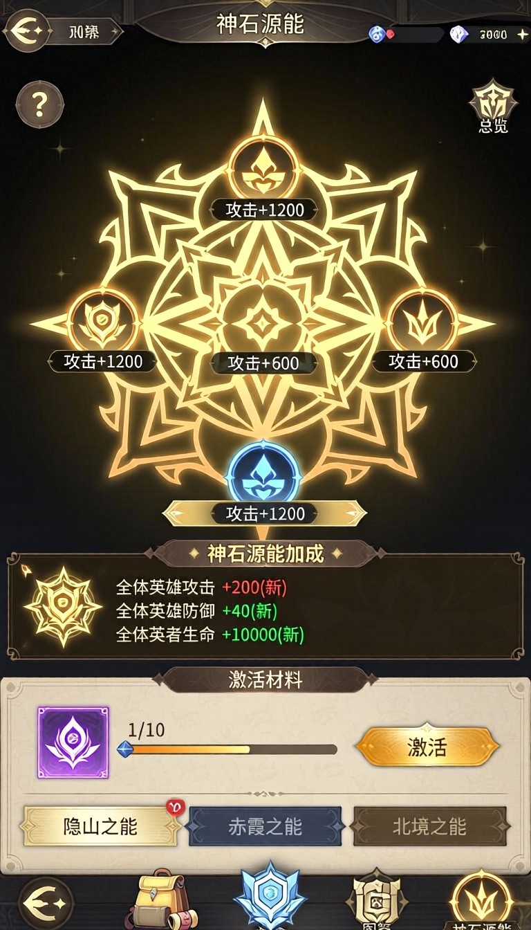 模型预览图1
