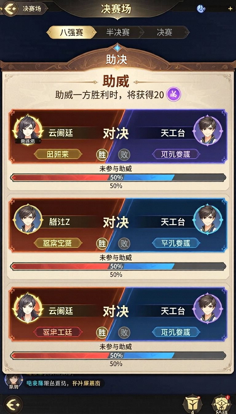 模型预览图3