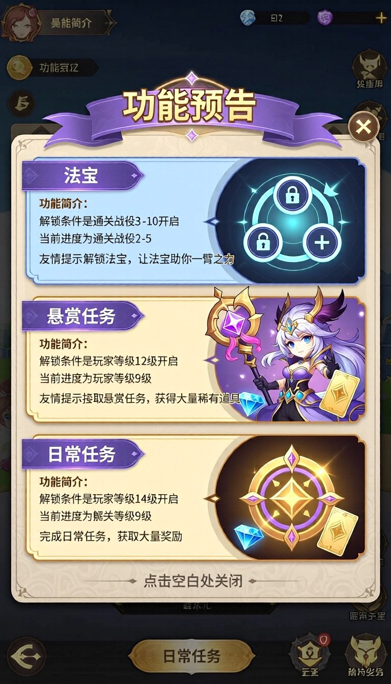 模型预览图4
