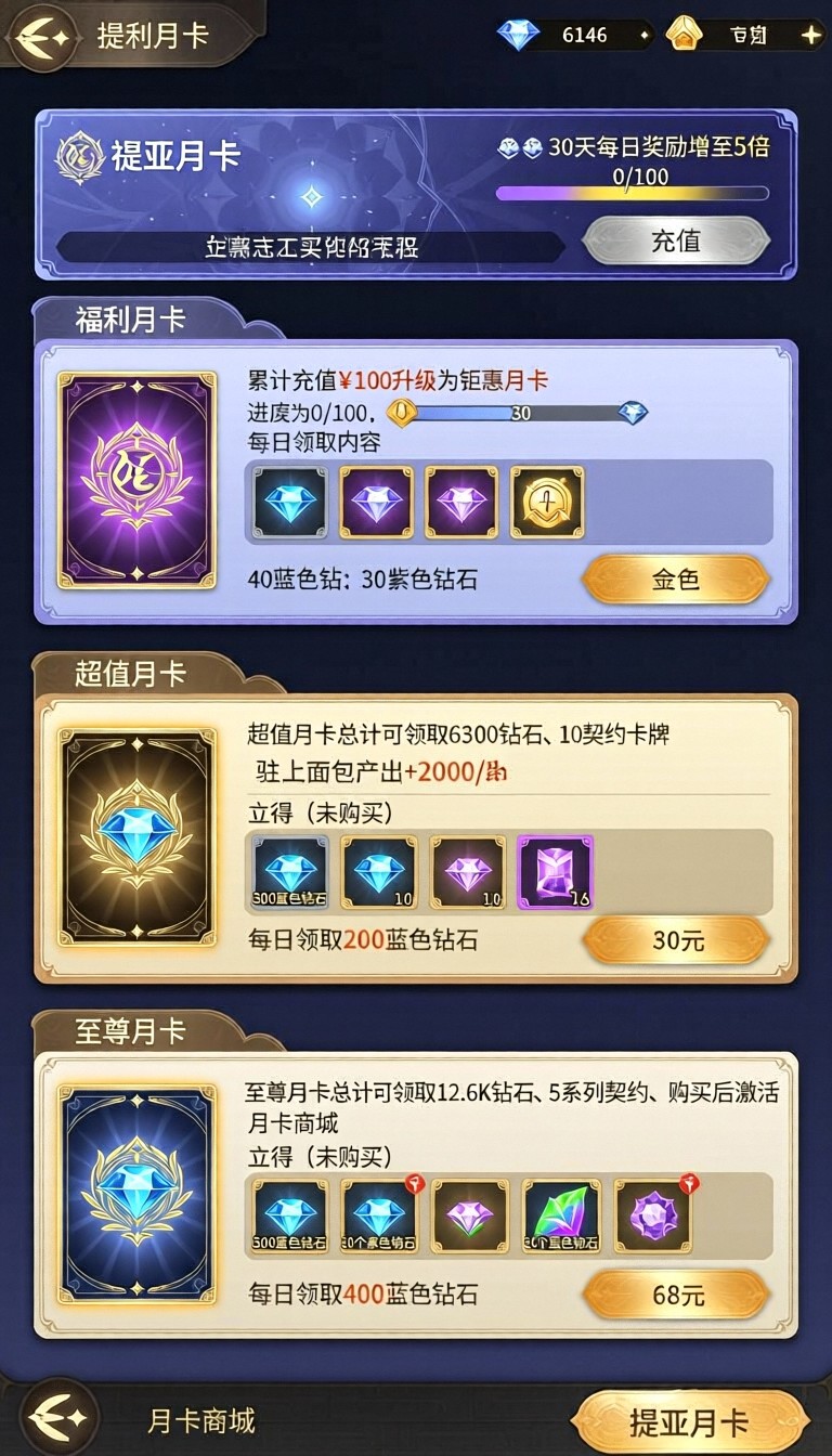 模型预览图7