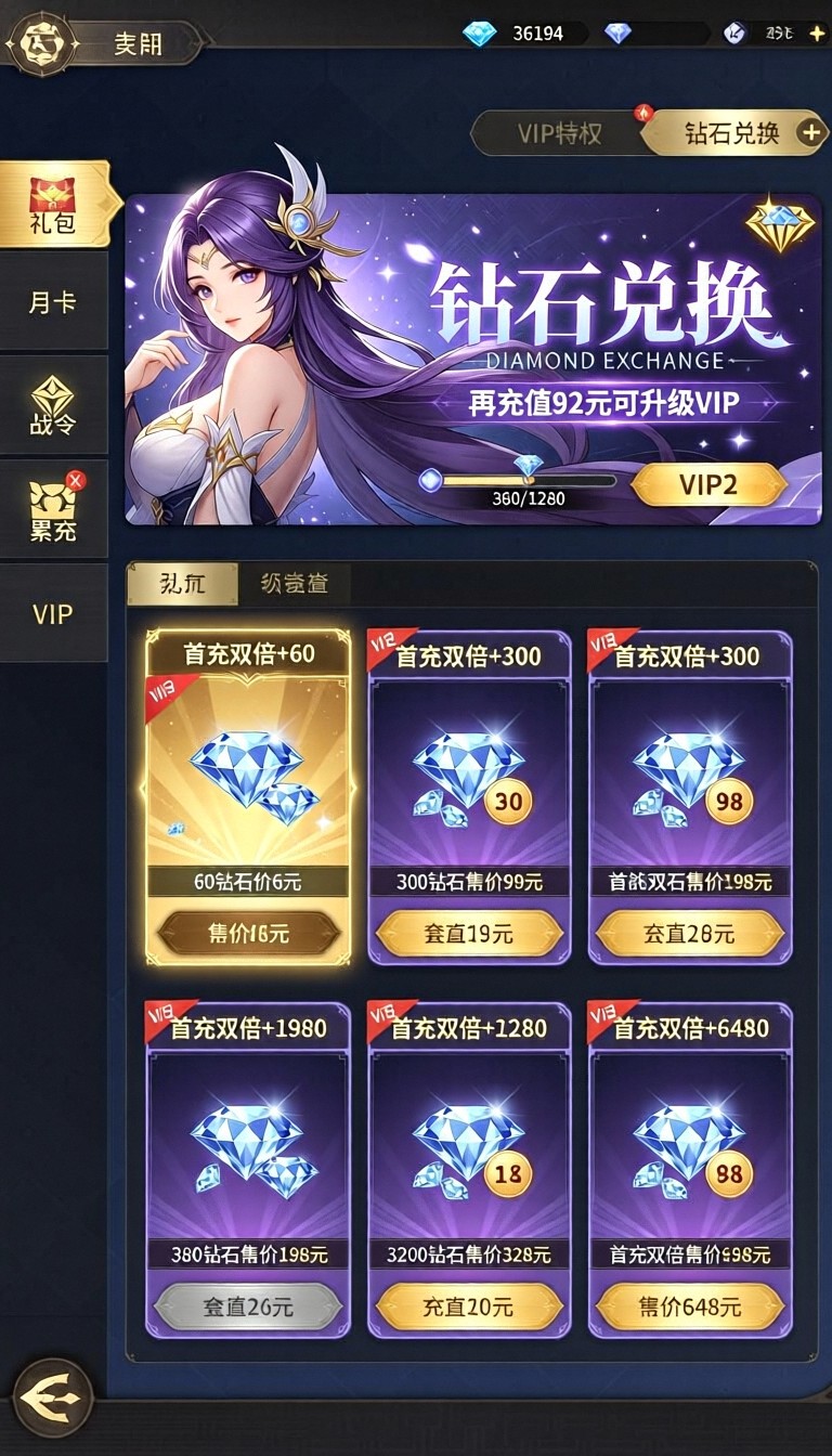 模型预览图6