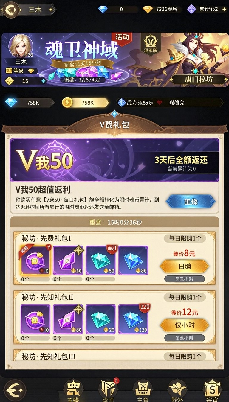 模型预览图5