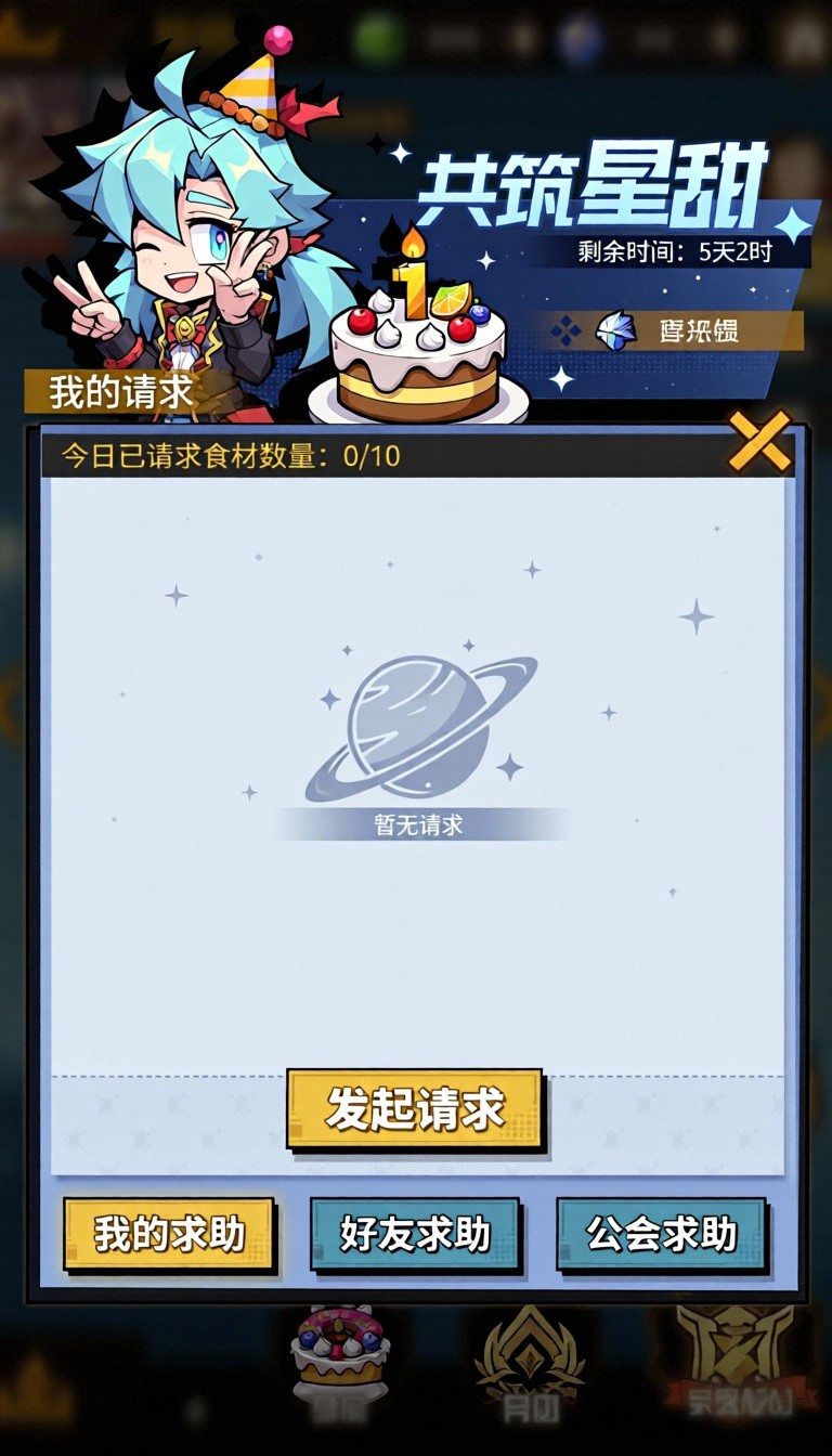 模型预览图1