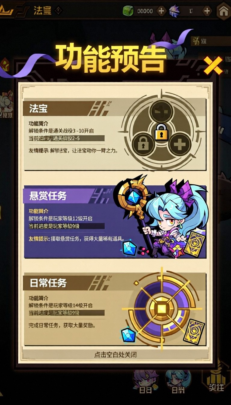 模型预览图2