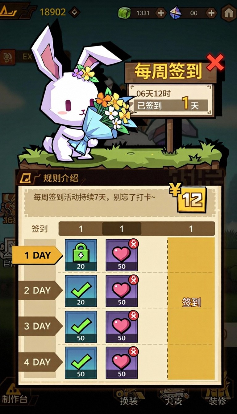 模型预览图3