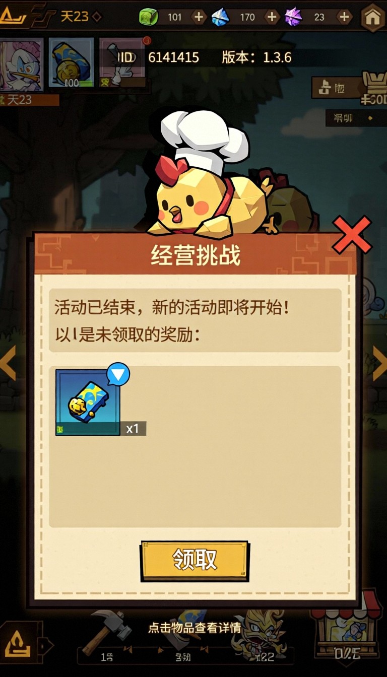 模型预览图4
