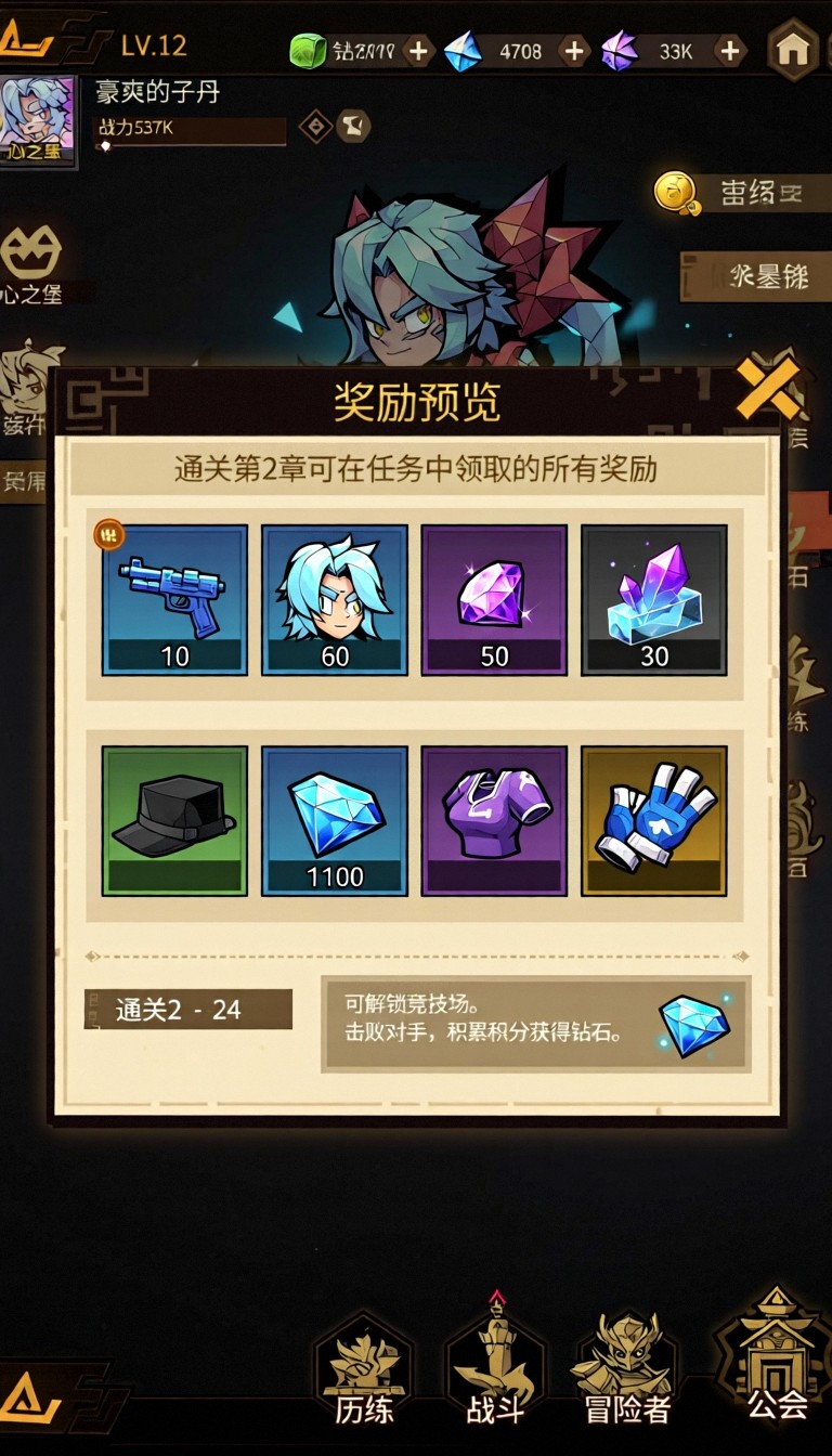 模型预览图5