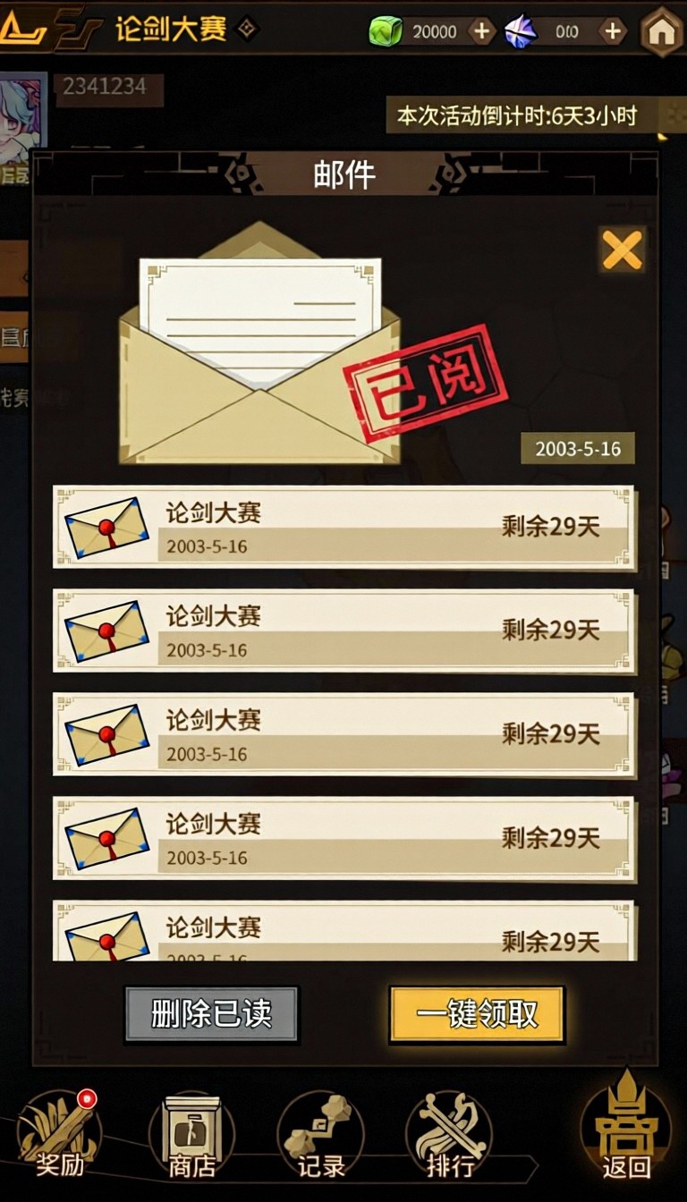 模型预览图6