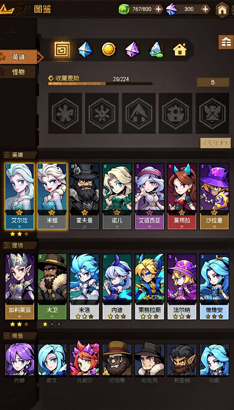 模型预览图7