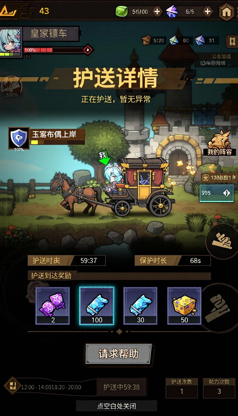 模型预览图9