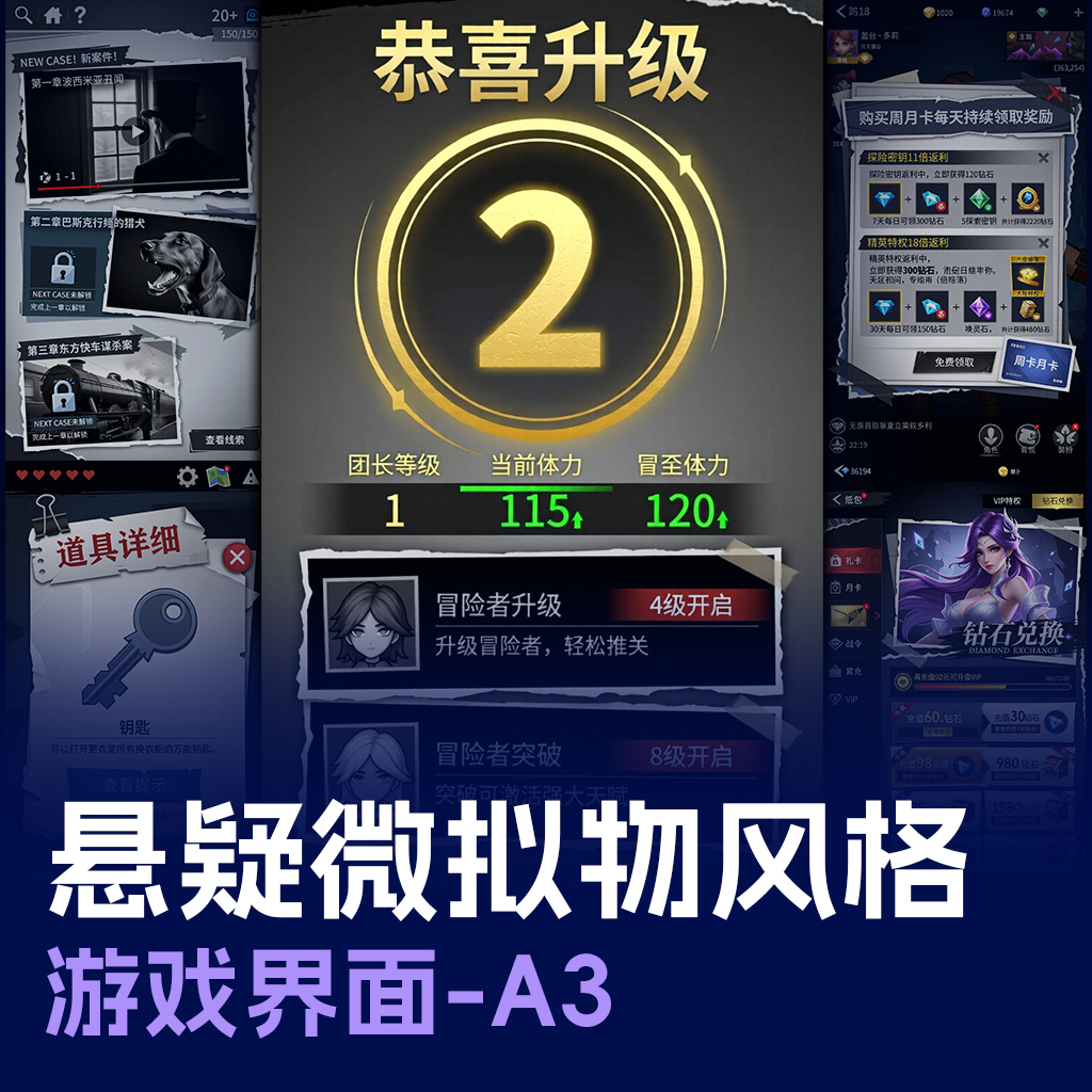 模型图片