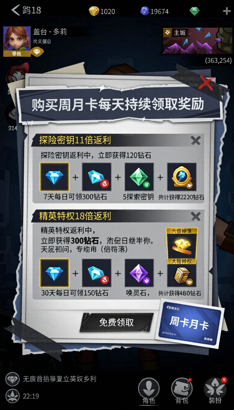 模型预览图3