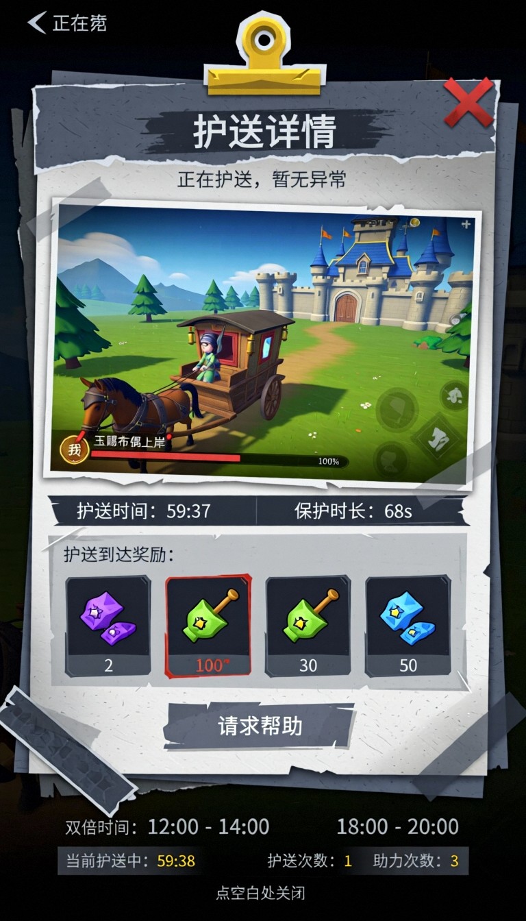 模型预览图6