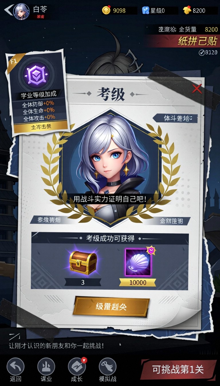模型预览图4