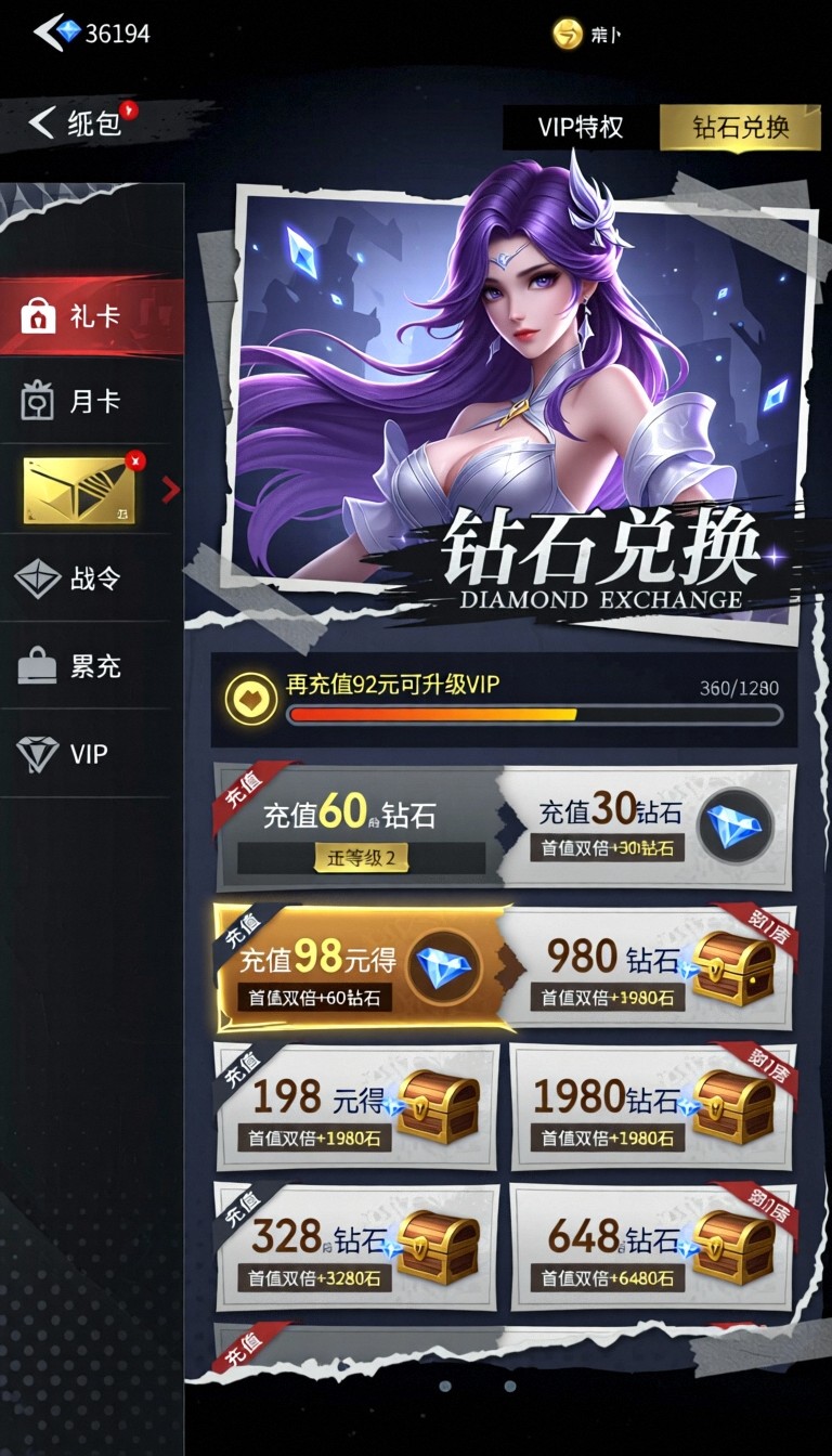 模型预览图8