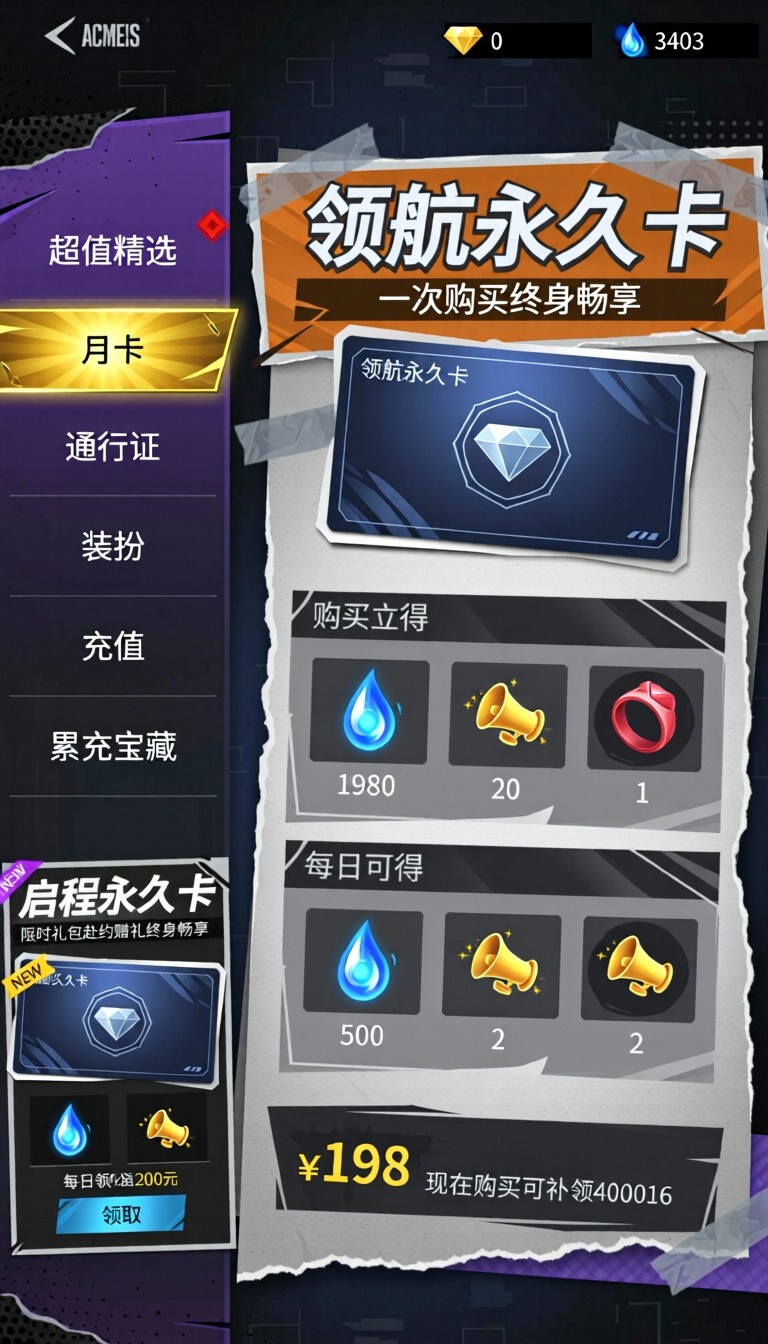 模型预览图7