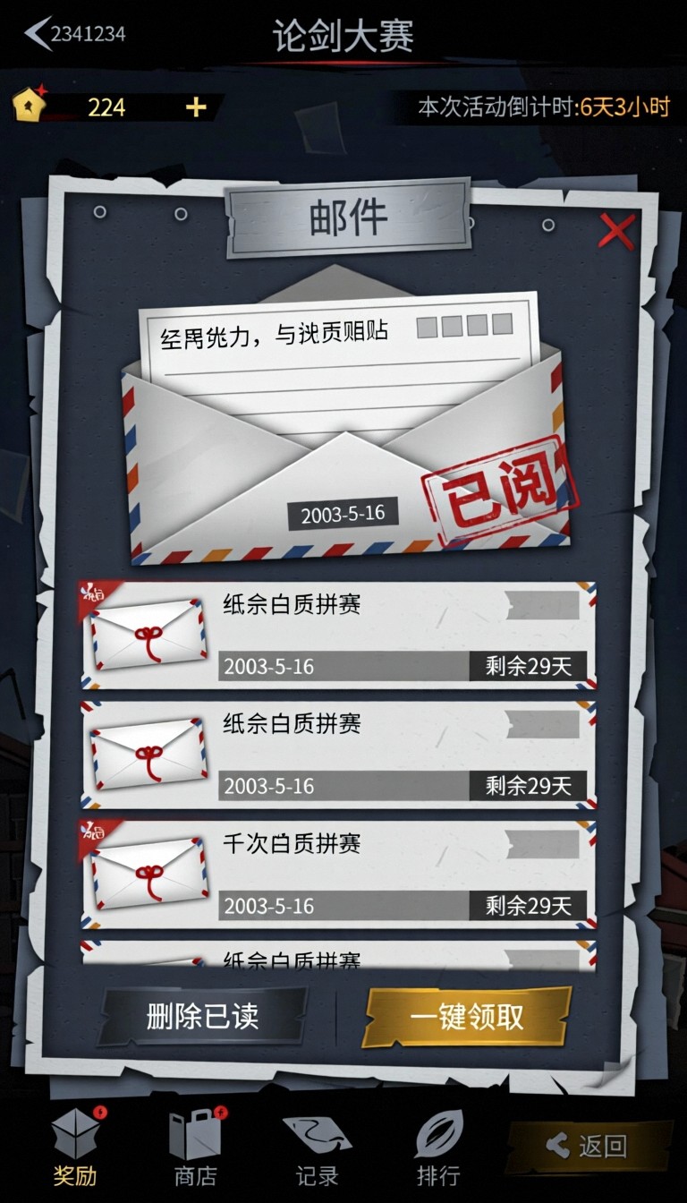 模型预览图9