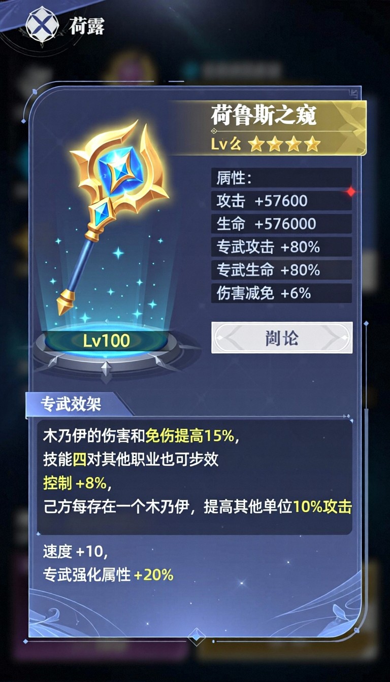 模型预览图3