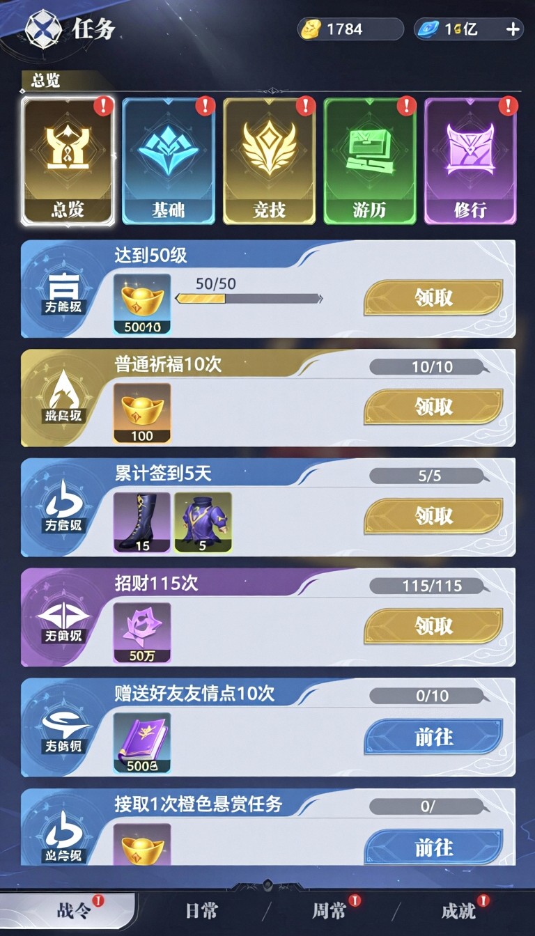 模型预览图4