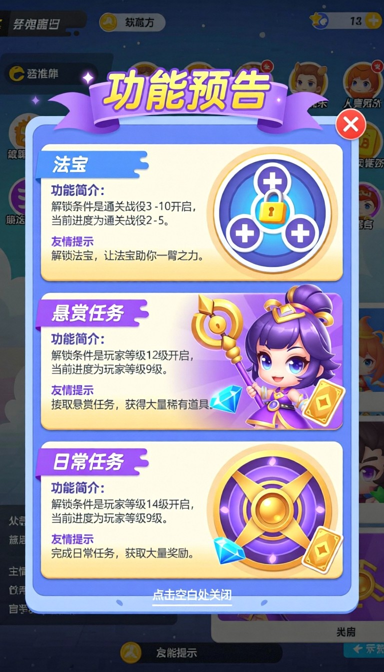 模型预览图2