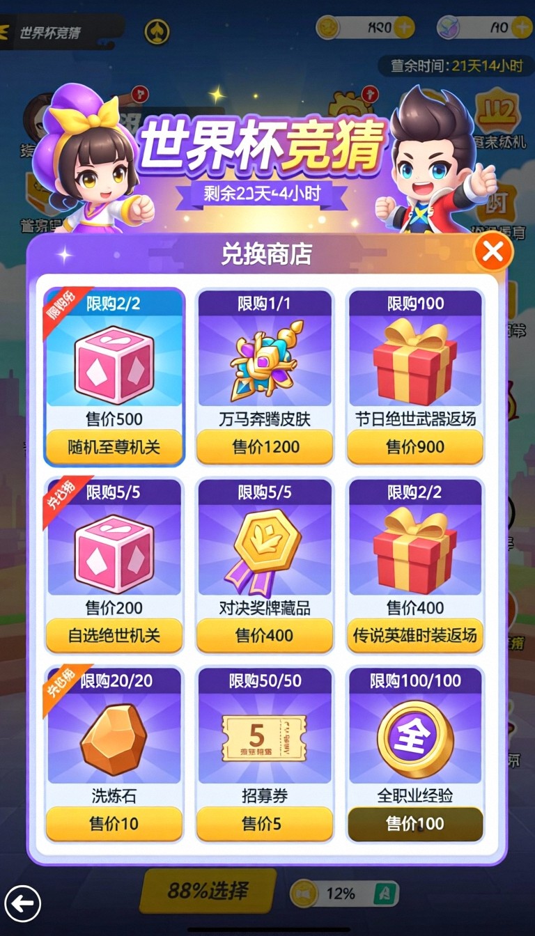 模型预览图3