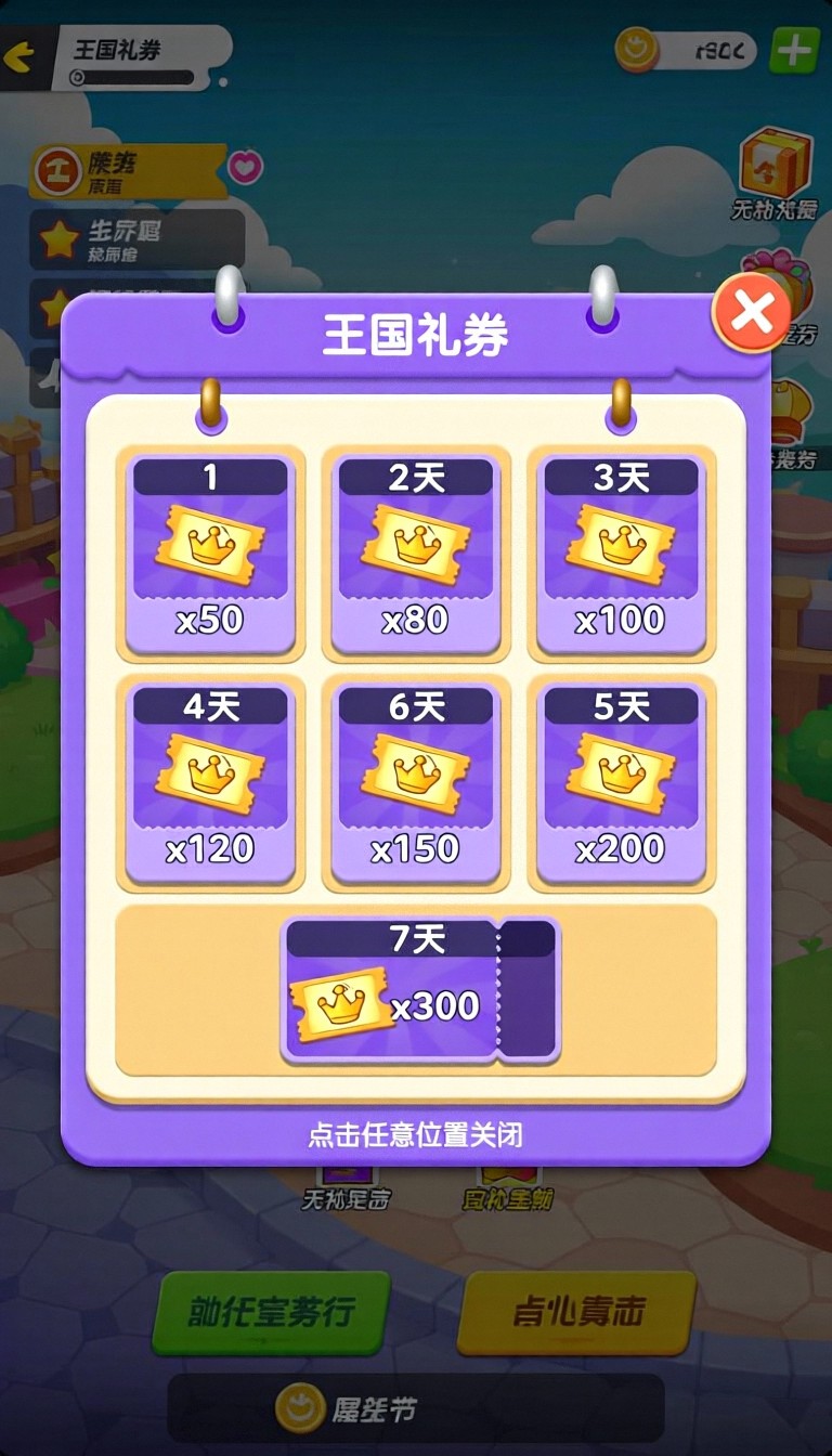 模型预览图4