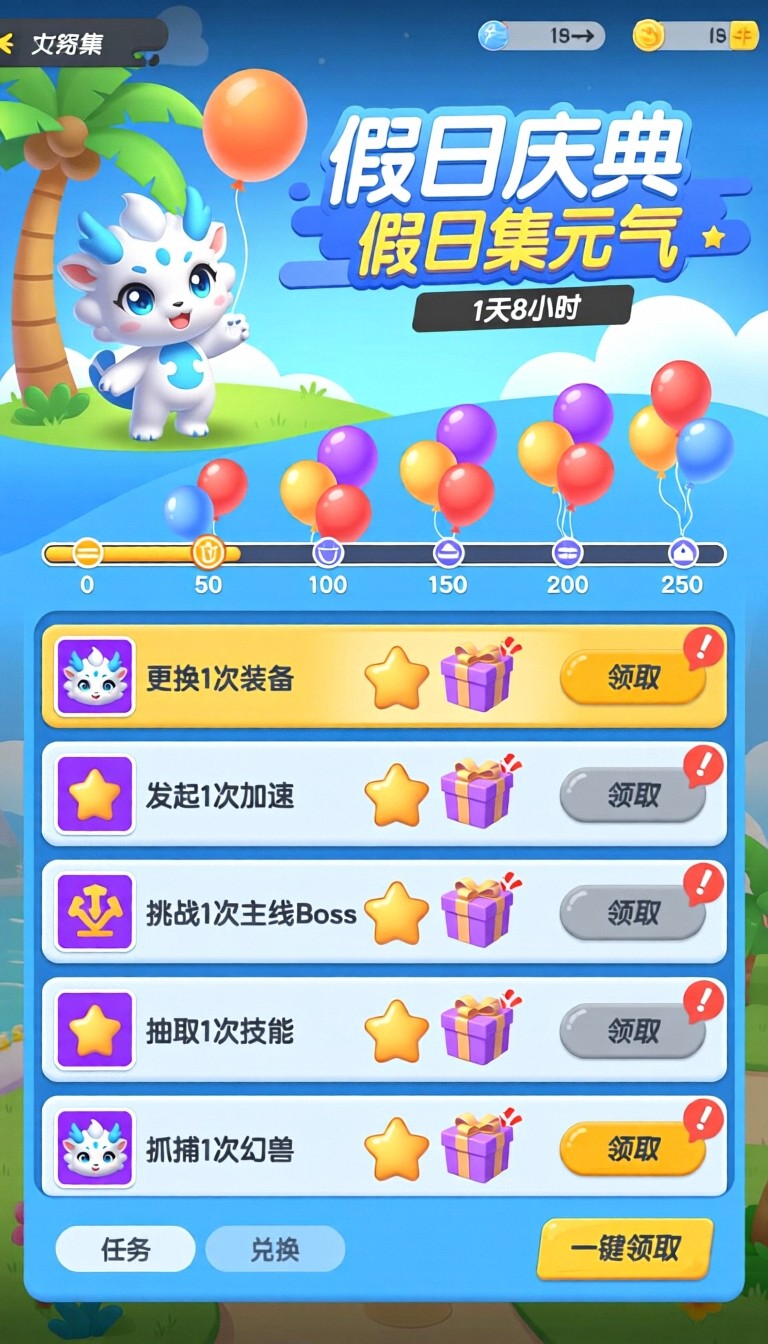 模型预览图5