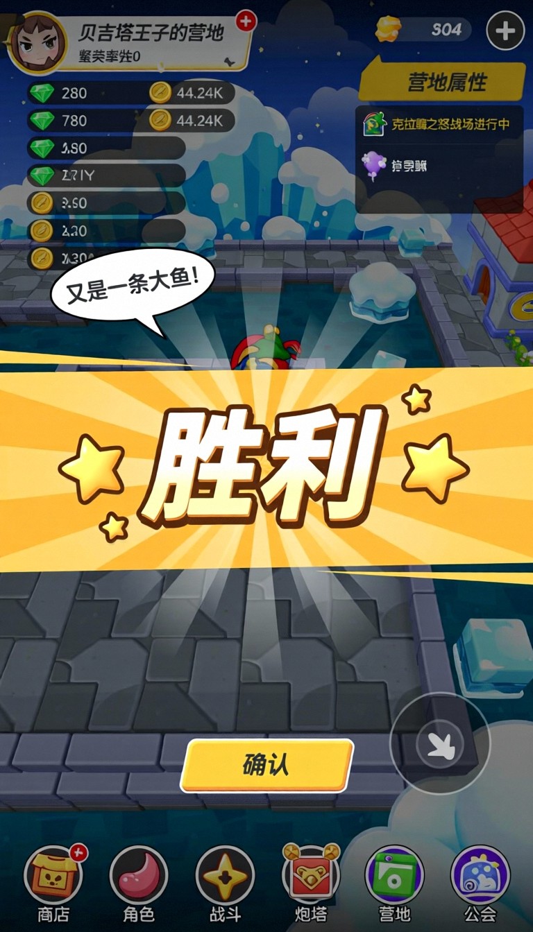 模型预览图7