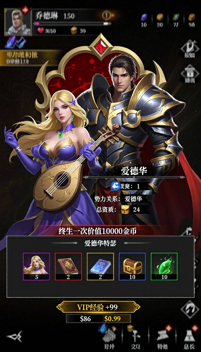 模型预览图1