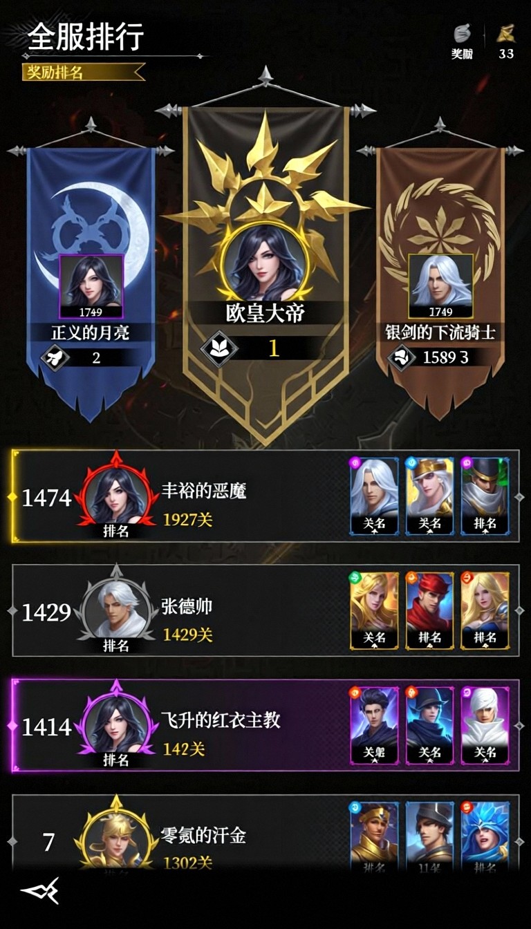 模型预览图2
