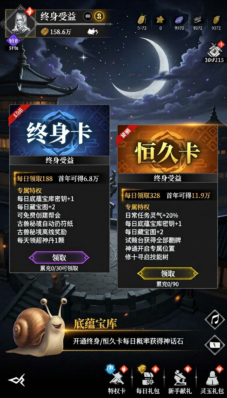 模型预览图5
