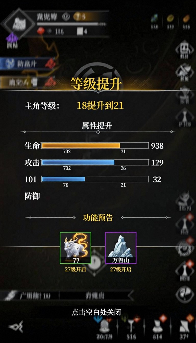 模型预览图8